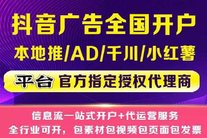 竞价推广开户费用大揭秘，看这些企业如何操作
