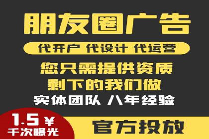 百度竞价广告成功案例：如何实现ROI最大化